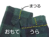 20111203-4.jpg