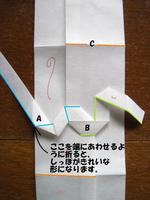 20121226-6.jpg