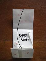 20121226-7.jpg