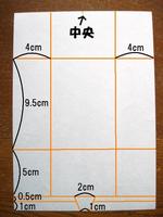 20141217-3.jpg