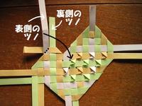 20141229-12.jpg