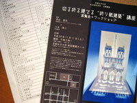 20171112-1.JPG