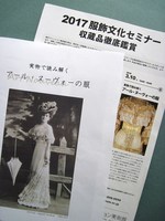 20180311-1.JPG