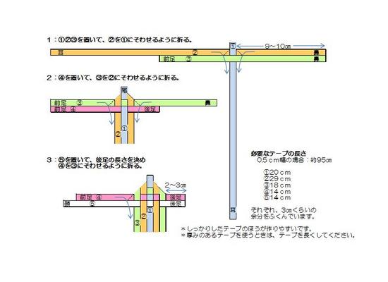 20110124-1.jpg