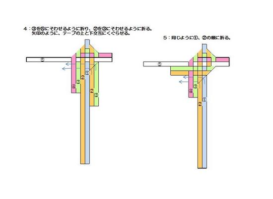 20110124-2.jpg